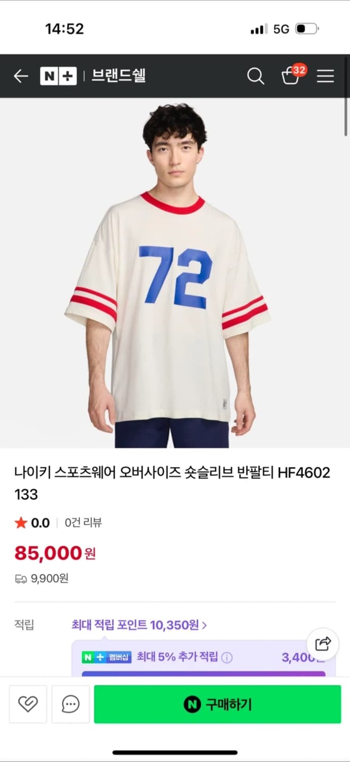 나이키 반팔티 상품이미지1