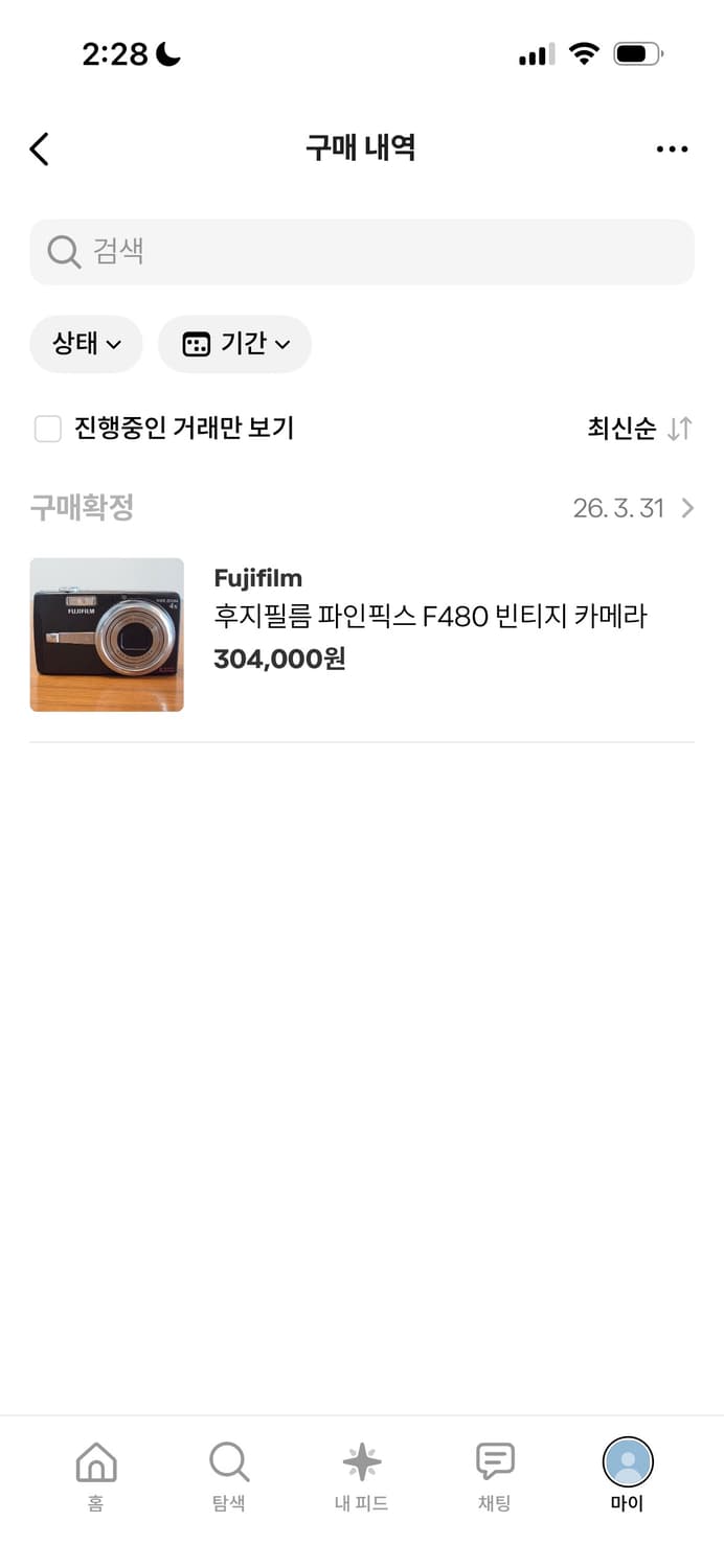 파인픽스 f480 블랙 상품이미지5