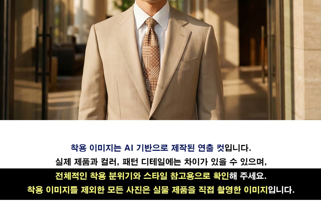 니나리치 실크 브라운 패턴 넥타이 9.6cm A+등급 K2406
 상품이미지3