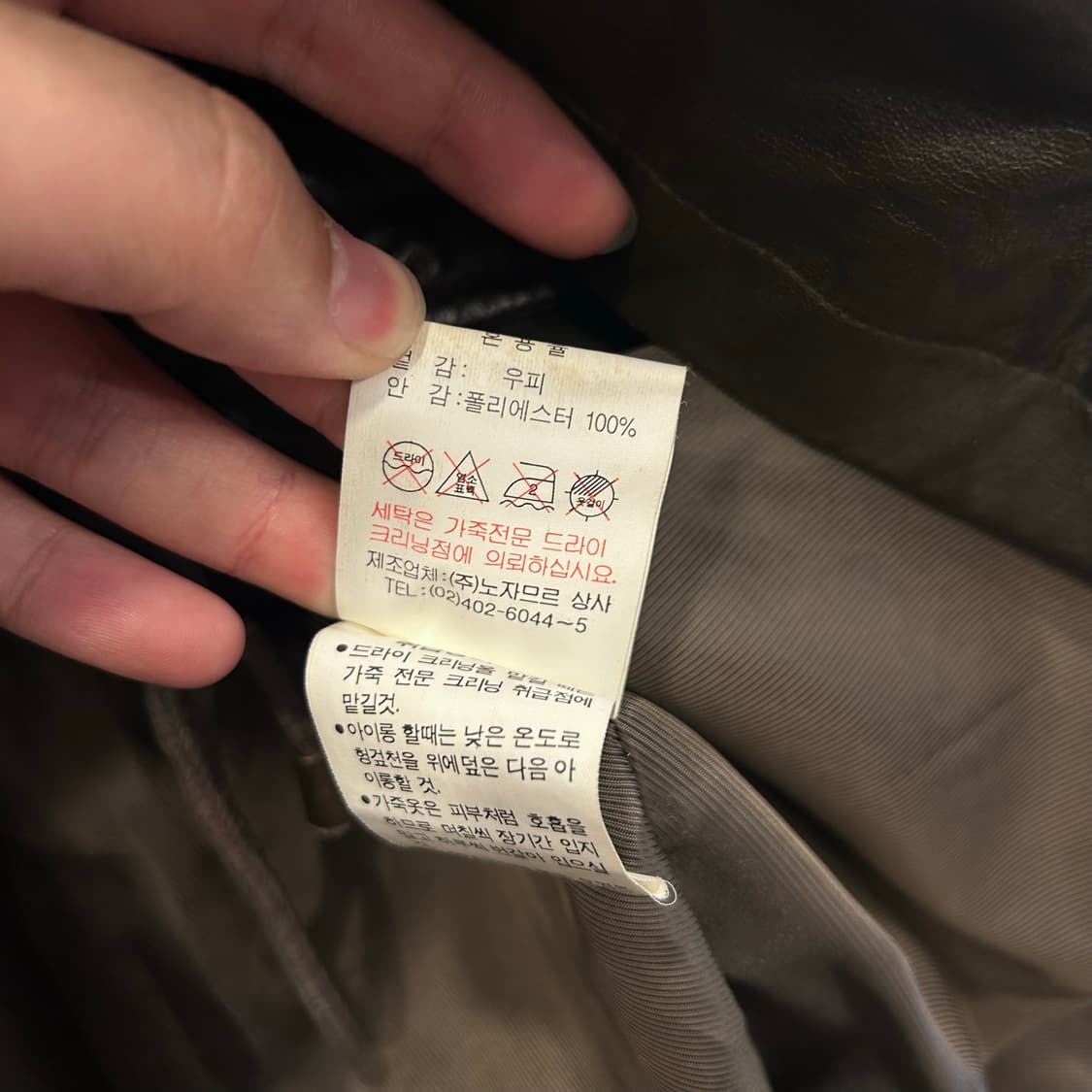 ELK 빈티지 카우하이드 레더 사파리자켓 상품이미지4