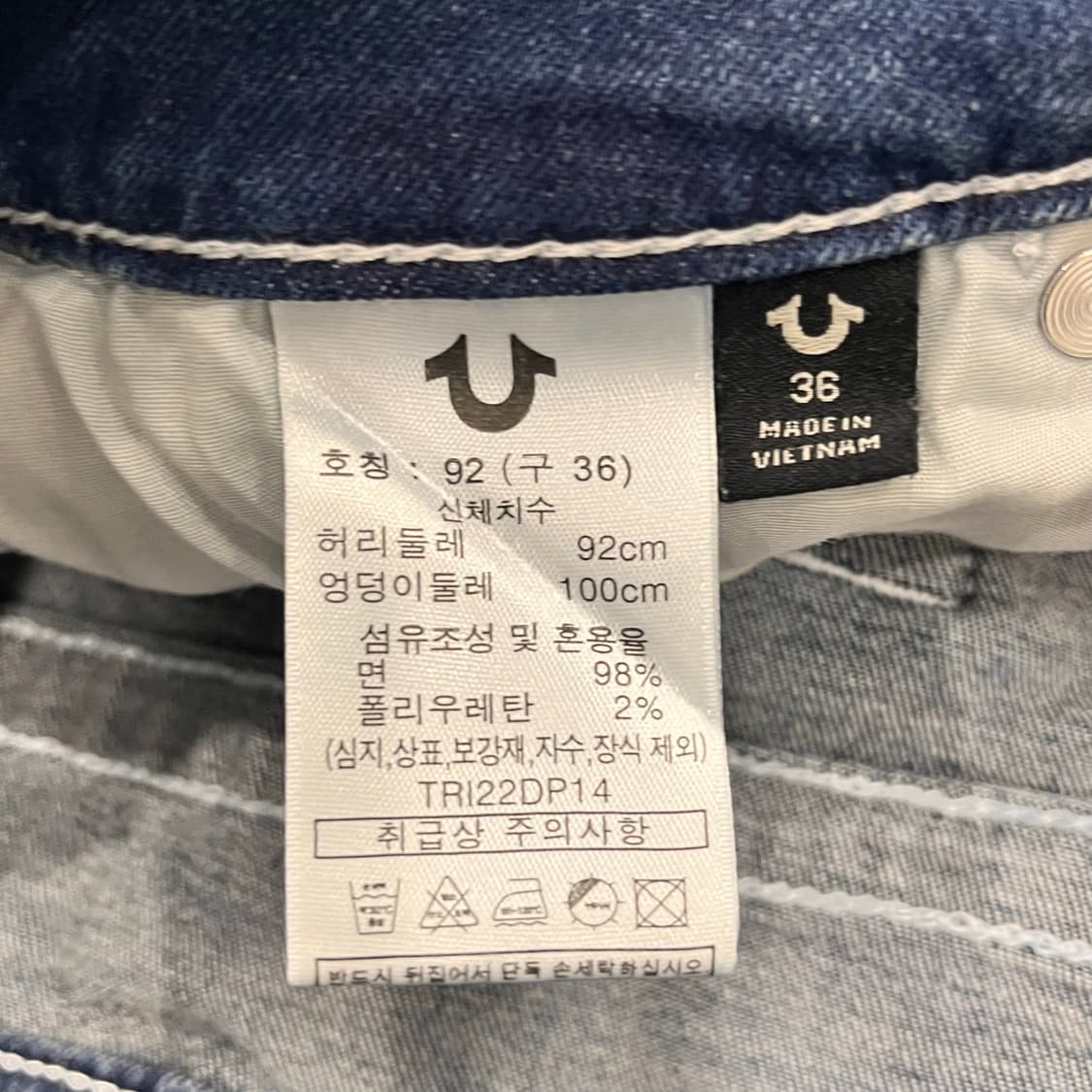 36 트루릴리전 여성 스키니 데님 청바지 상품이미지4