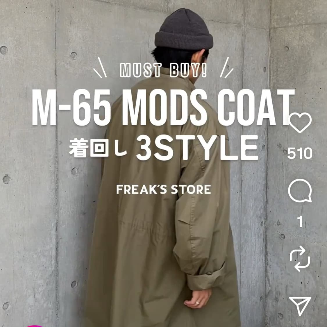 [S] 새상품 프릭스스토어 M-65 모즈 코트 야상 자켓 라이너 탈부착 상품이미지6