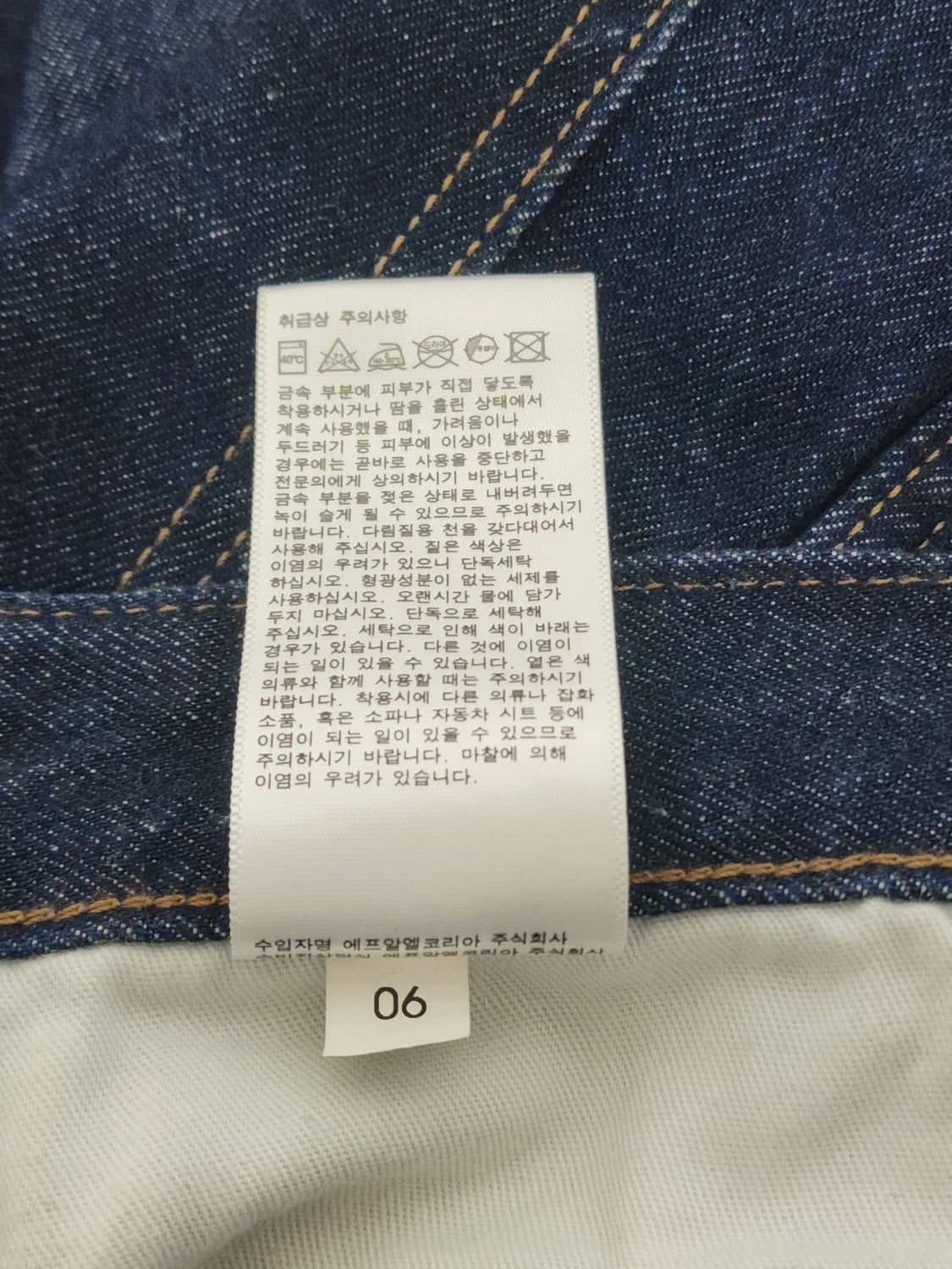 유니클로 U (UNIQLO U) 진청 데님 팬츠 32사이즈 상품이미지10