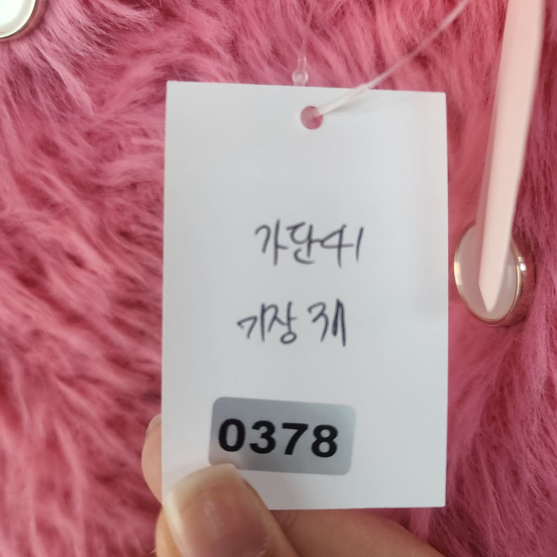 앙고라 퍼 핑크 크롭 가디건 상품이미지7