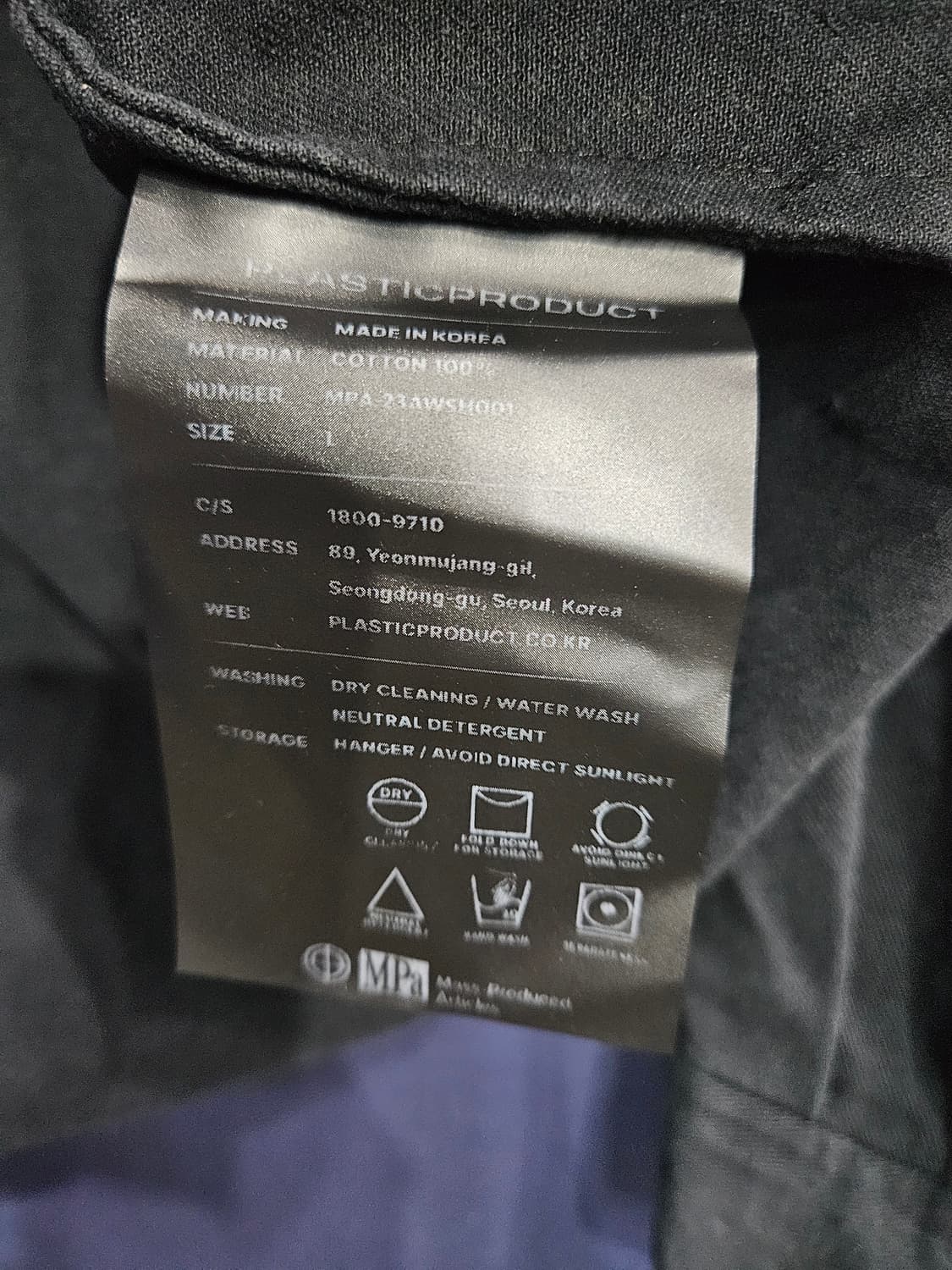 플라스틱 프로덕트 블랙컬러 남성 오버핏 100 데님 긴팔셔츠  상품이미지8