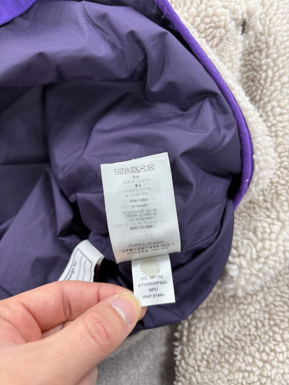 Patagonia Retro-X Fleece Jacket    상품이미지6