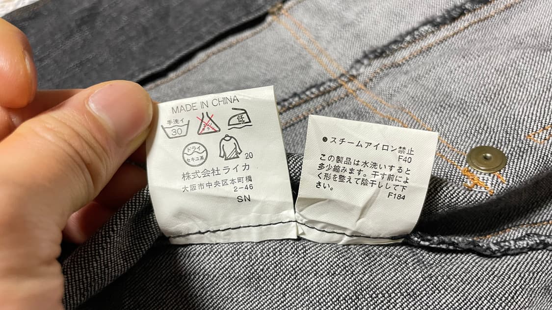 JPN 00s 일본빈티지 Y2K 아메카지 레드 스티치 데님 블레이저 자켓 상품이미지10