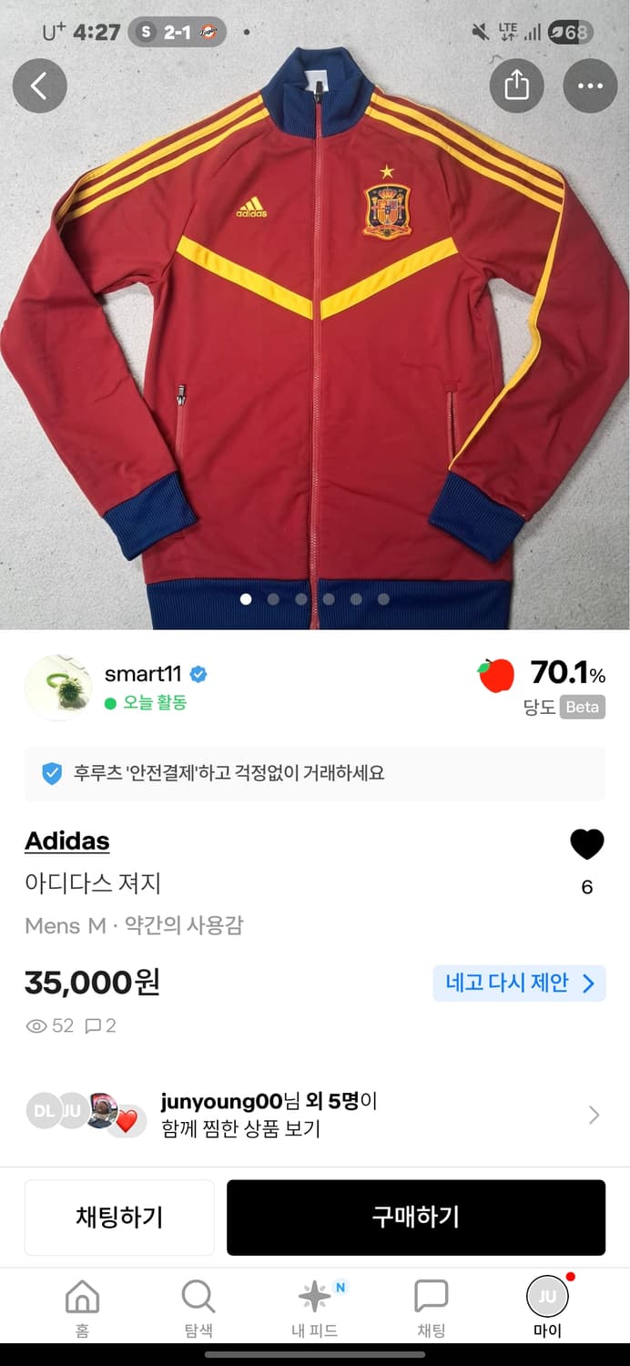 아디다스 스페인 져지 95 사이즈 구합니다 상품이미지1