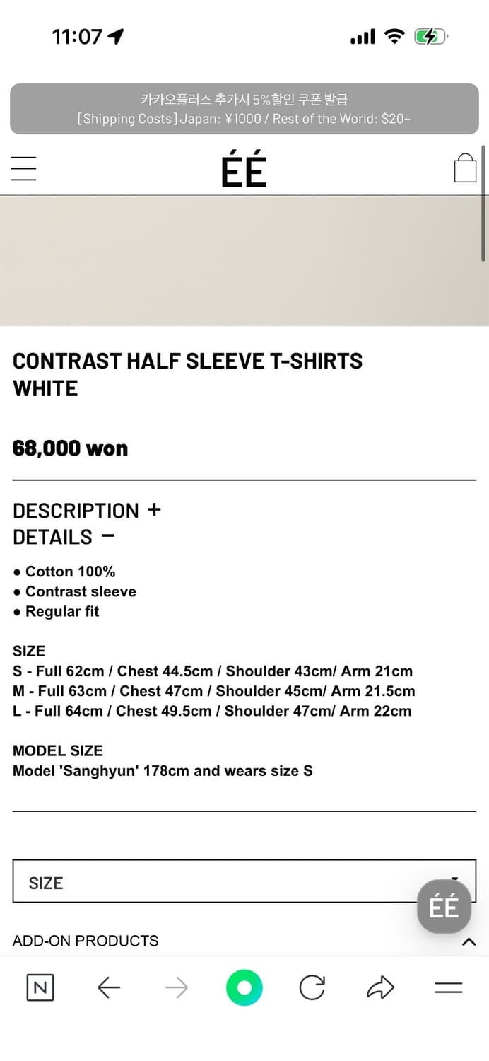 누마레 ee 하프슬리브 상품이미지3