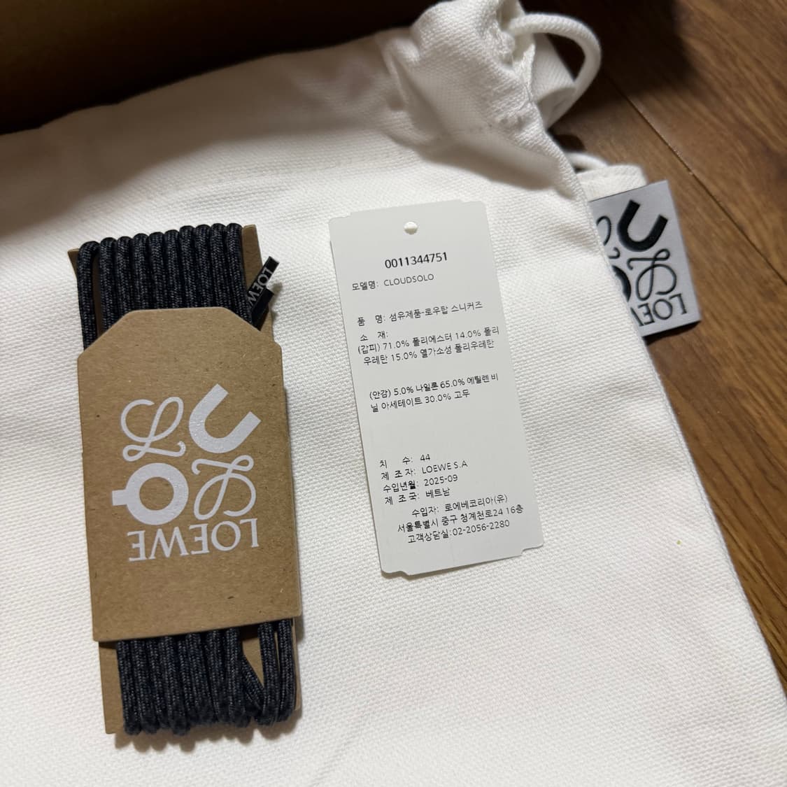 [44] 로에베 X 온러닝 클라우드솔로 블랙 상품이미지5