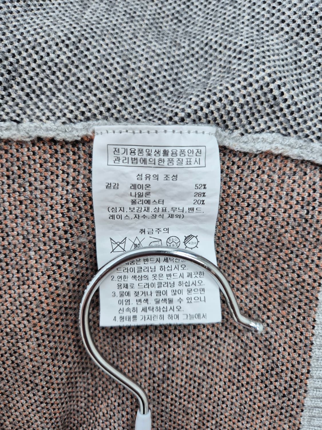 골라 라이언 그래픽 니트 스웨터 M 상품이미지6