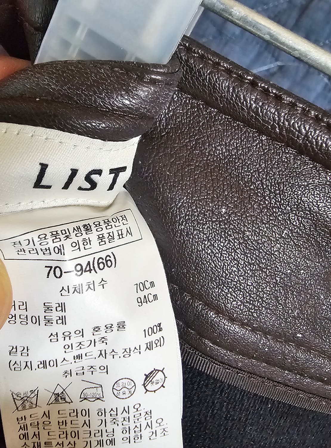 LIST 리스트 인조가죽 치마 브라운 (66) 상품이미지5