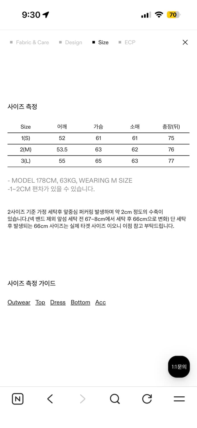이얼즈어고 코튼 드릴 포이카 셔츠 클래식핏 sax 상품이미지2