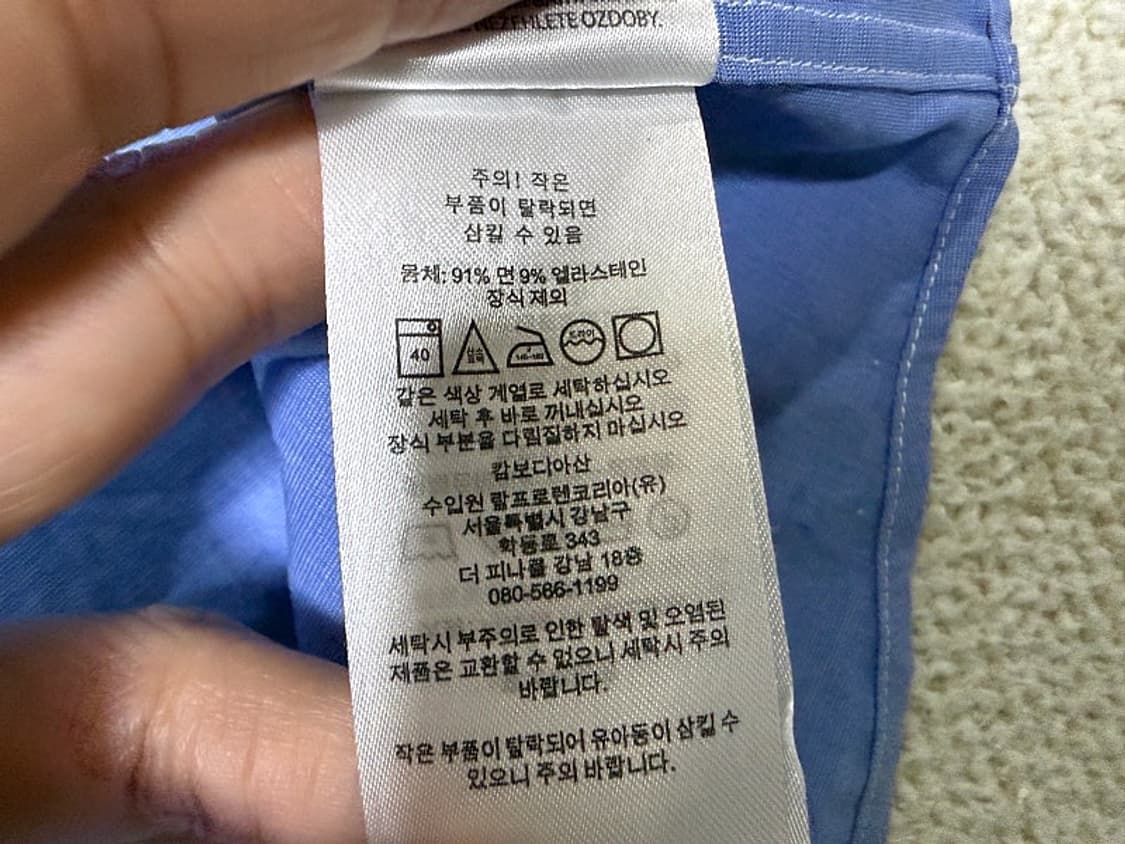 폴로 랄프로렌 셔츠 남방 남성용 100사이즈 상품이미지7