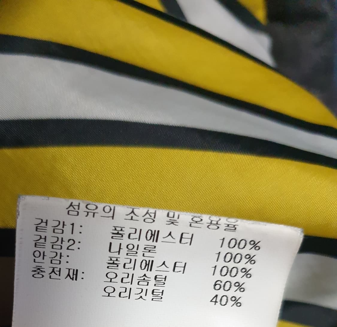 (빈티지) 데상트 스키 크로스 다운패딩 조끼 다크그레이 (M) 상품이미지6