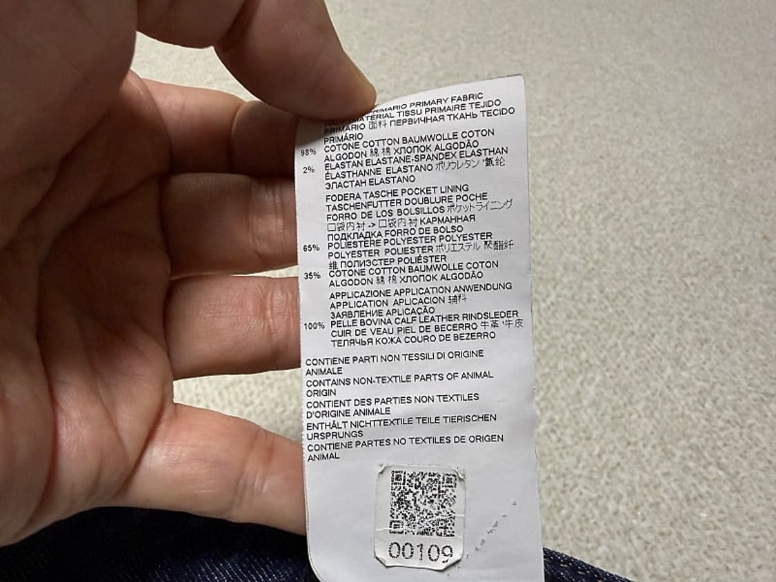 디스퀘어드2 청바지 남성용 28인치 상품이미지7