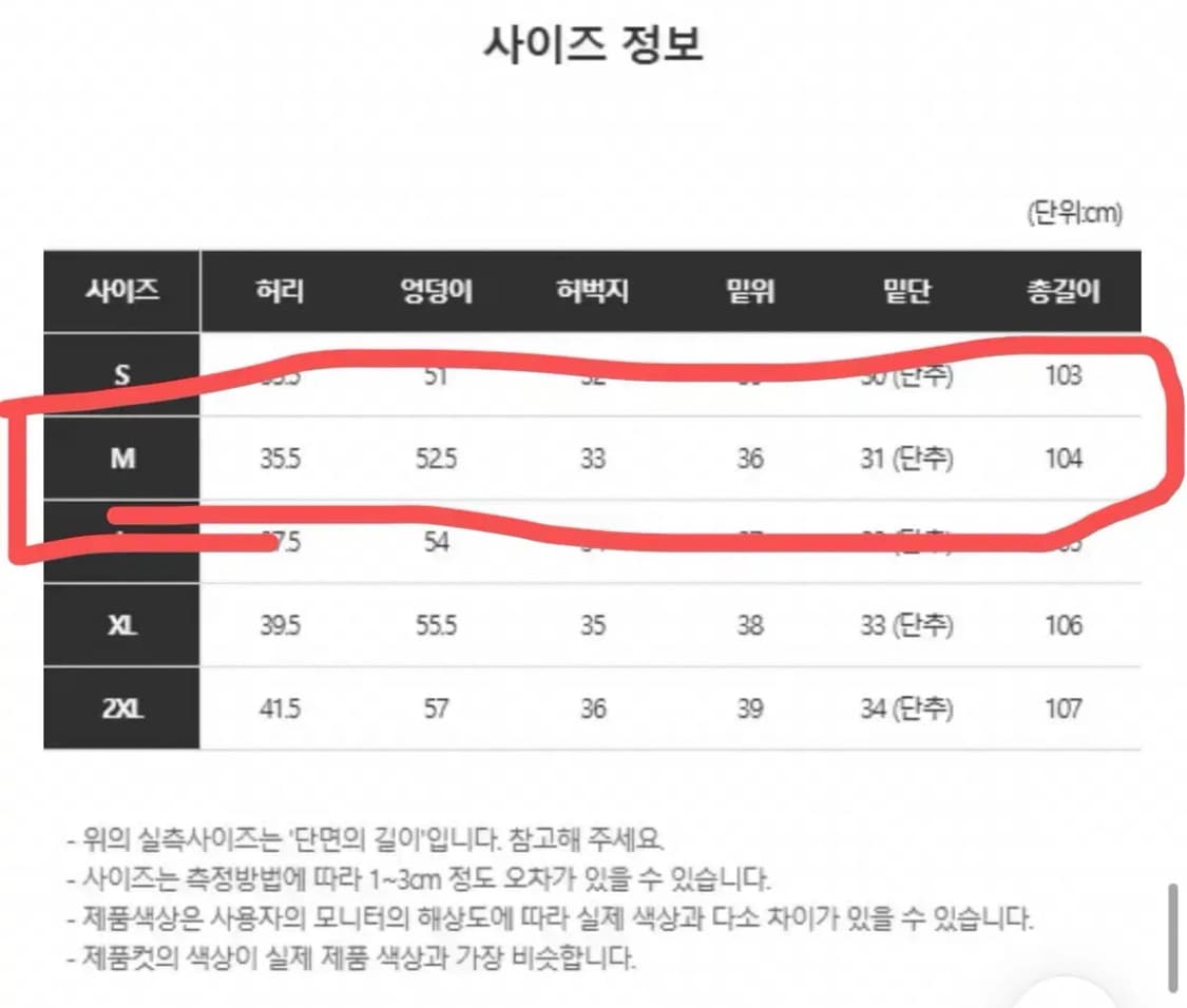 키미스 카모 와이드 팬츠 상품이미지2