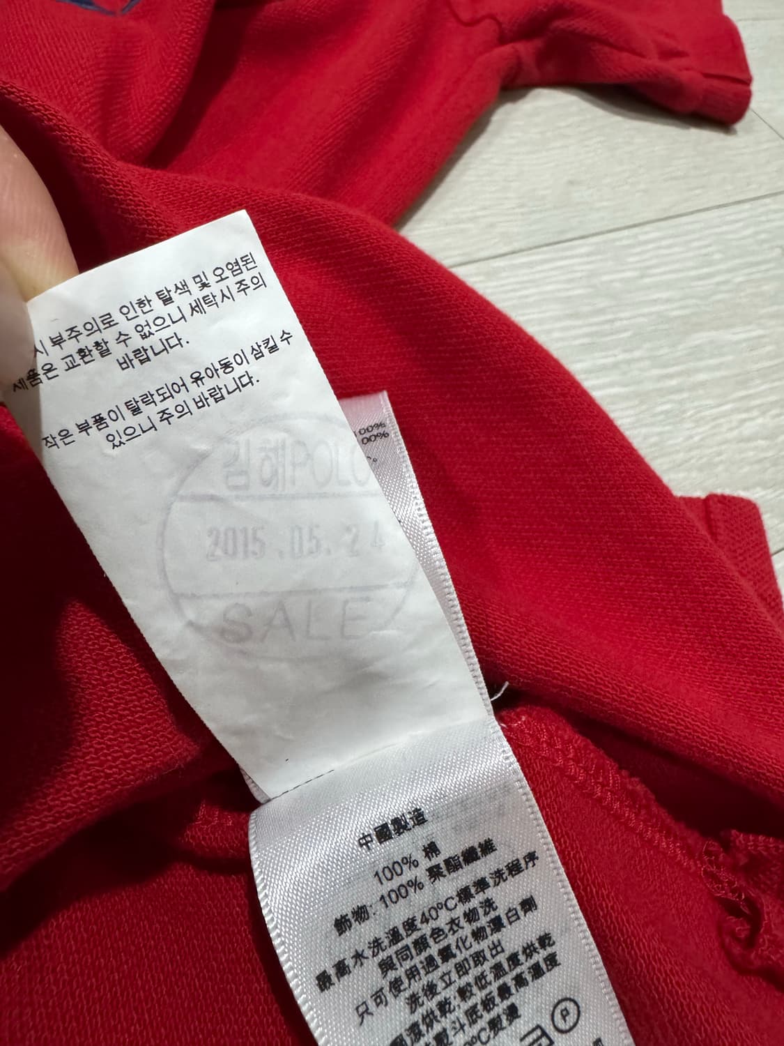 폴로 랄프로렌 영국 그레이트 브리튼 빅포니 카라티 L 상품이미지9