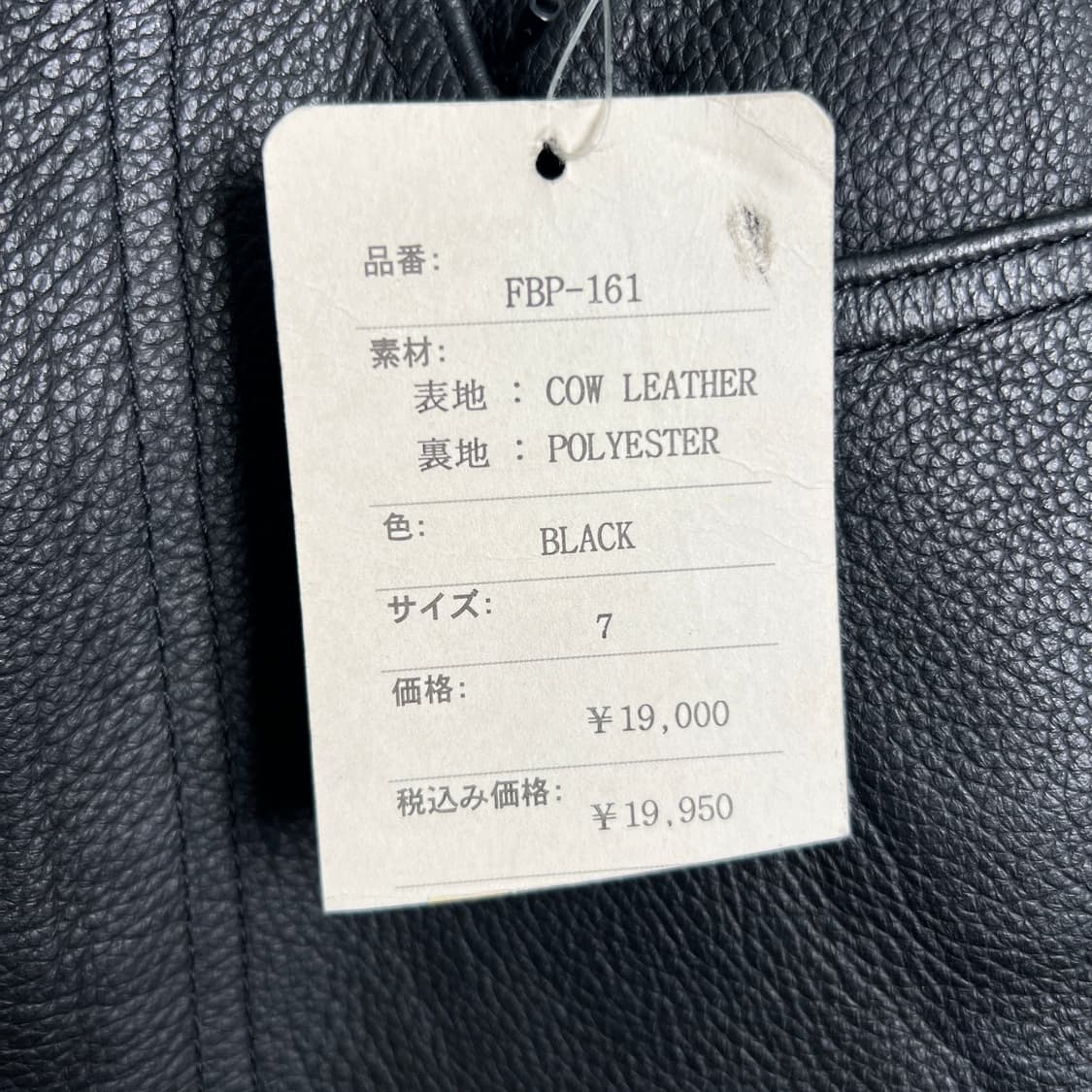 Bee 비 블랙 소가죽 레더 팬츠 24 상품이미지8