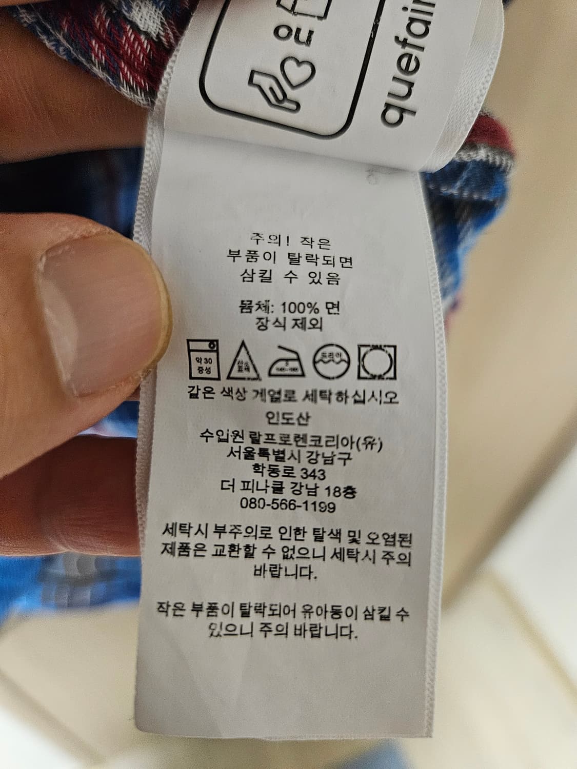 폴로 랄프로렌 블루 체크 버팔로 셔츠 m 클래식핏 신형탭 상품이미지8