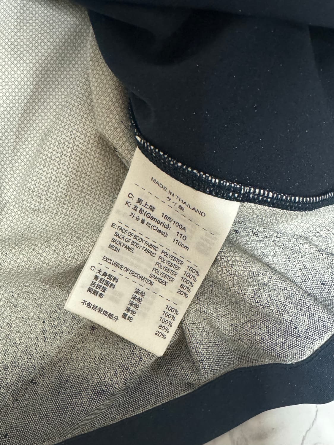 2XL 나이키 대한민국 국대 선수지급용 10-12 웜업 져지 맨투맨 상품이미지7