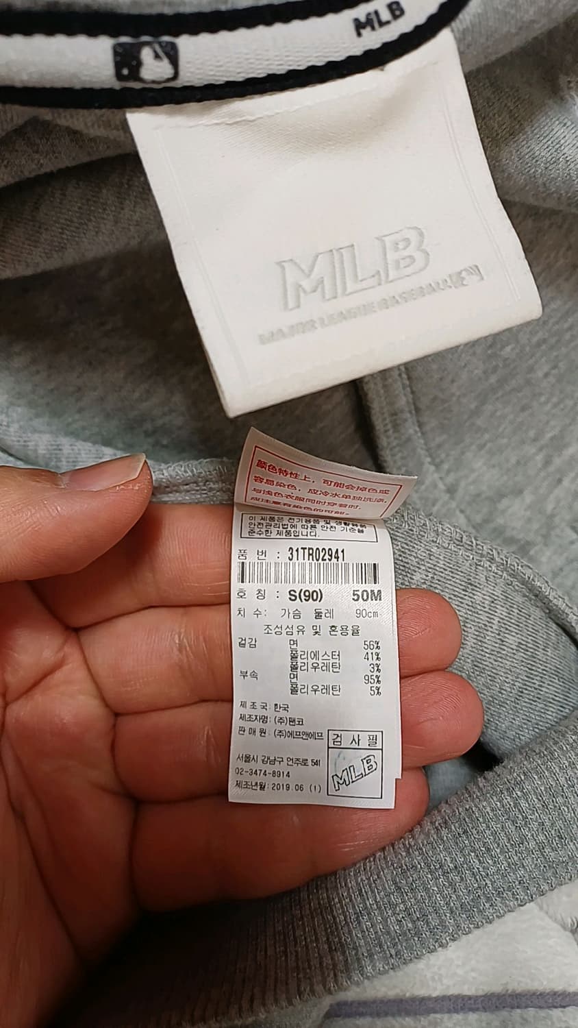 MLB 오버핏후드집업 90 여성55 가슴54 기장62 상품이미지5