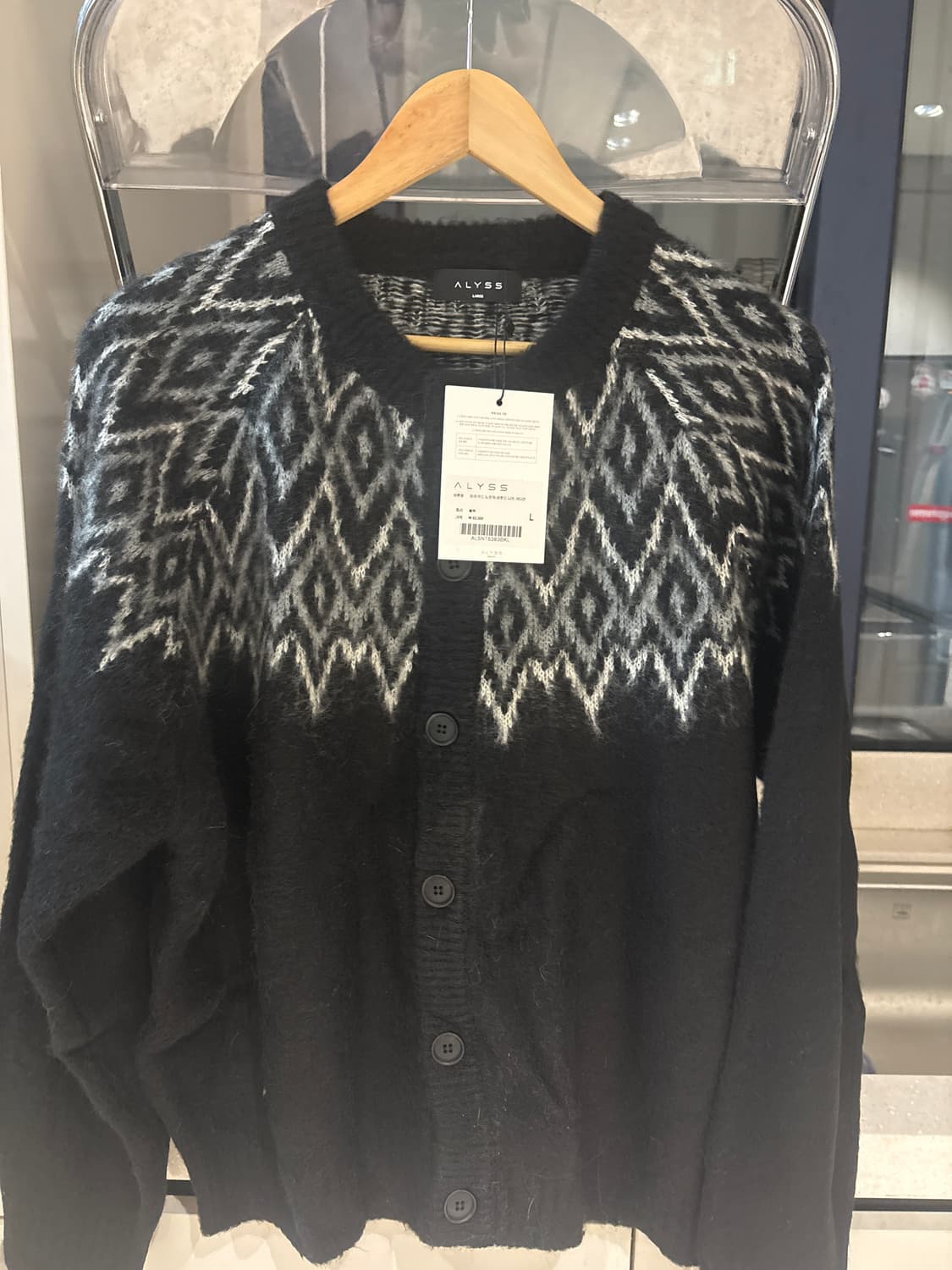 알리스 노르딕 니트 가디건 상품이미지1