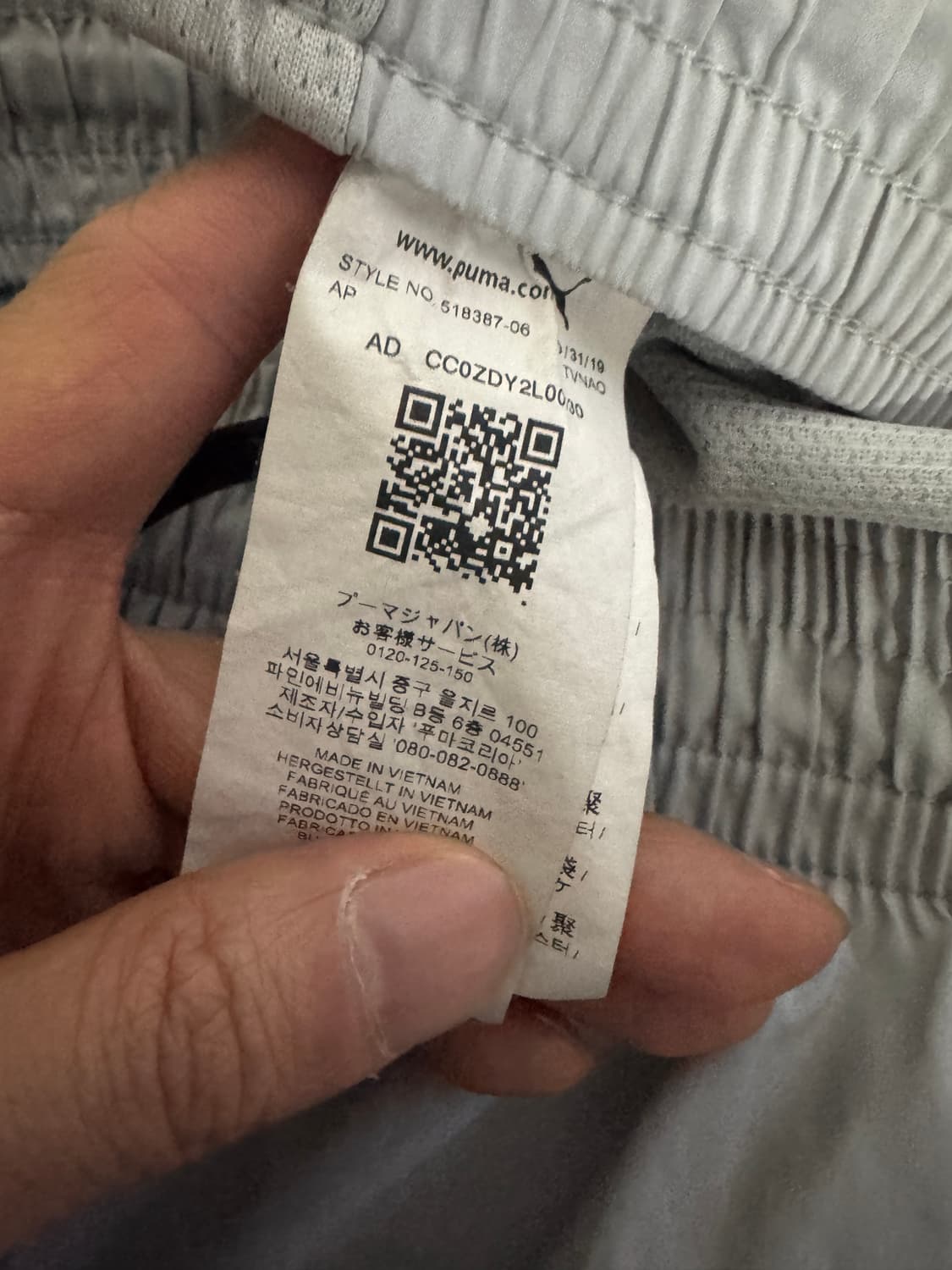 푸마 Puma 우븐 기능성 트레이닝 반바지 L 그레이 상품이미지4