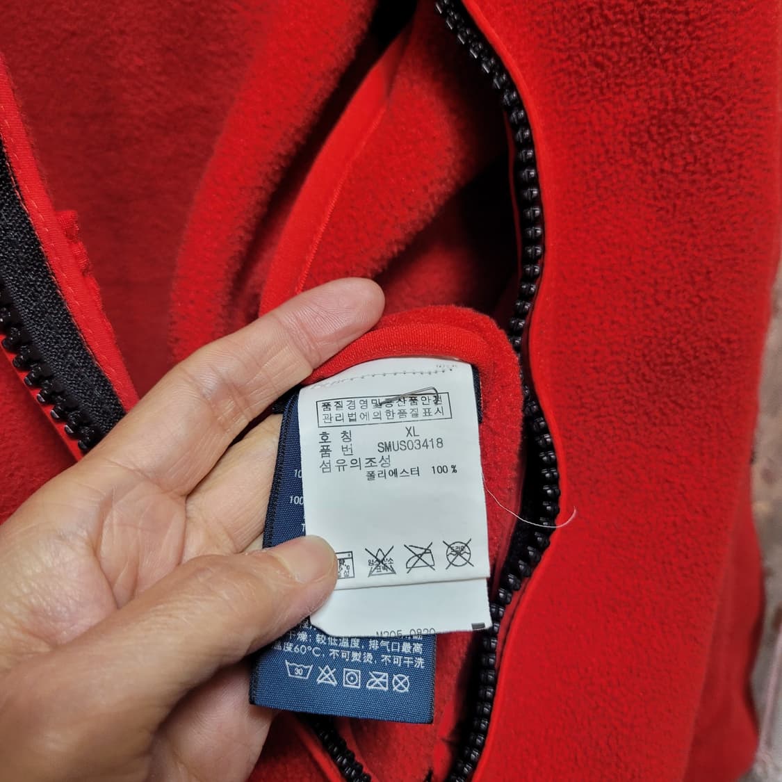 폴로 후리스 집업XL 상품이미지2