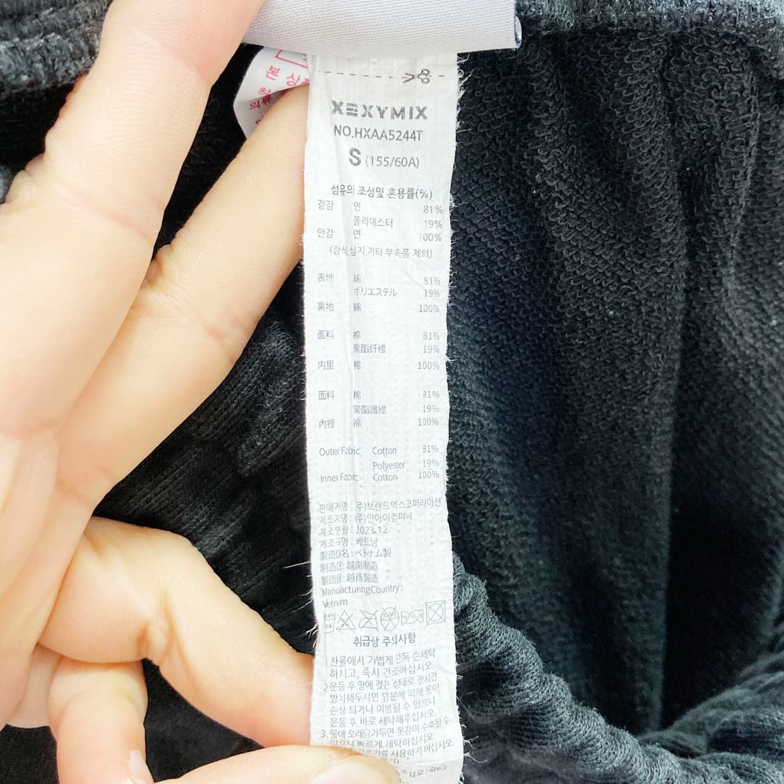 젝시믹스 2023 밴딩 트레이닝 조거팬츠 S  상품이미지5