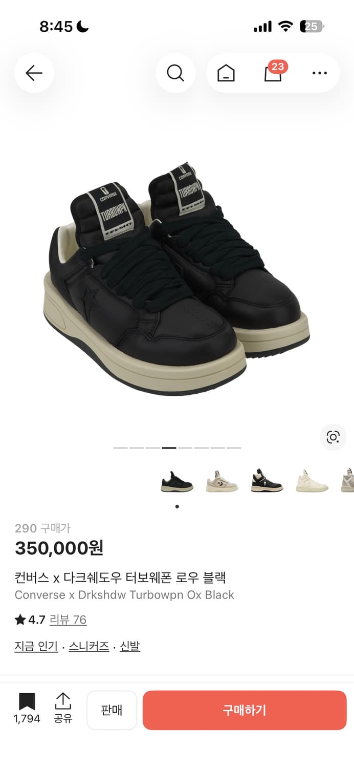 컨버스 x 다크쉐도우 터보웨폰 로우 블랙  상품이미지1