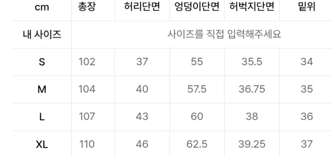 L 위캔더스 켈로그 데님팬츠 청바지 상품이미지3