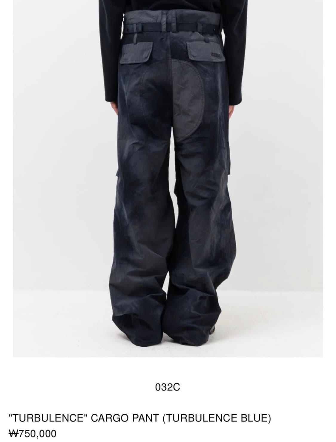 032c Turbulence Pants 상품이미지2