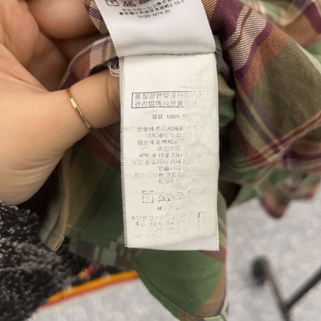 폴로 랄프로렌 빈티지 레트로 파머룩 체크 셔츠 S C06733 상품이미지6