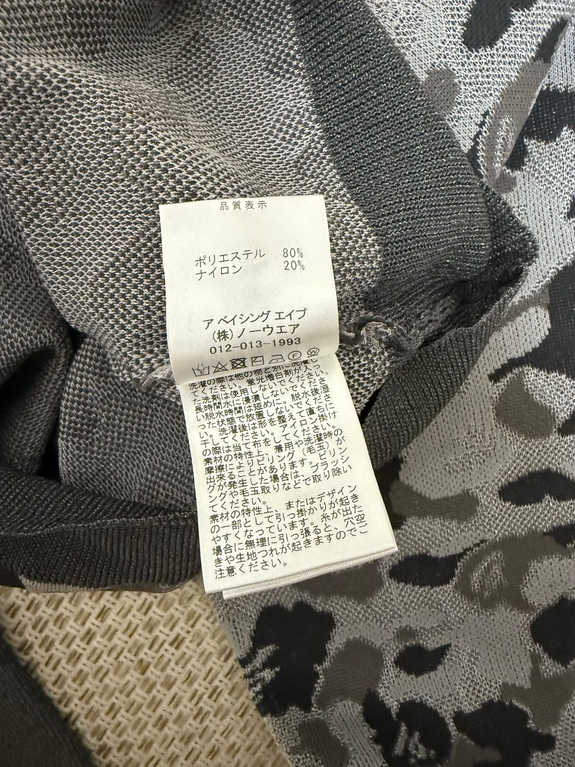 베이프 크롭 가디건 상품이미지3