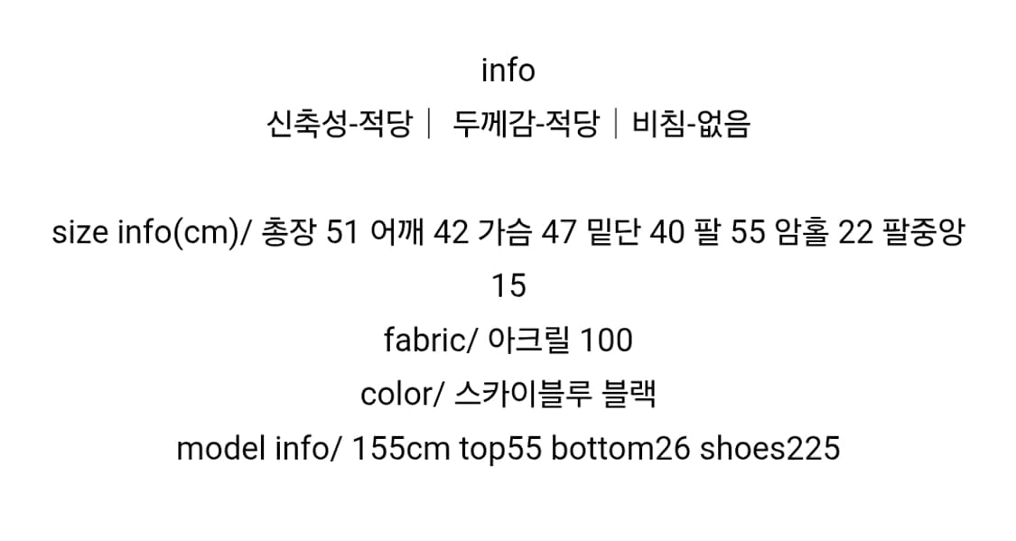 세컨드플레이스 트위드 가디건 상품이미지6