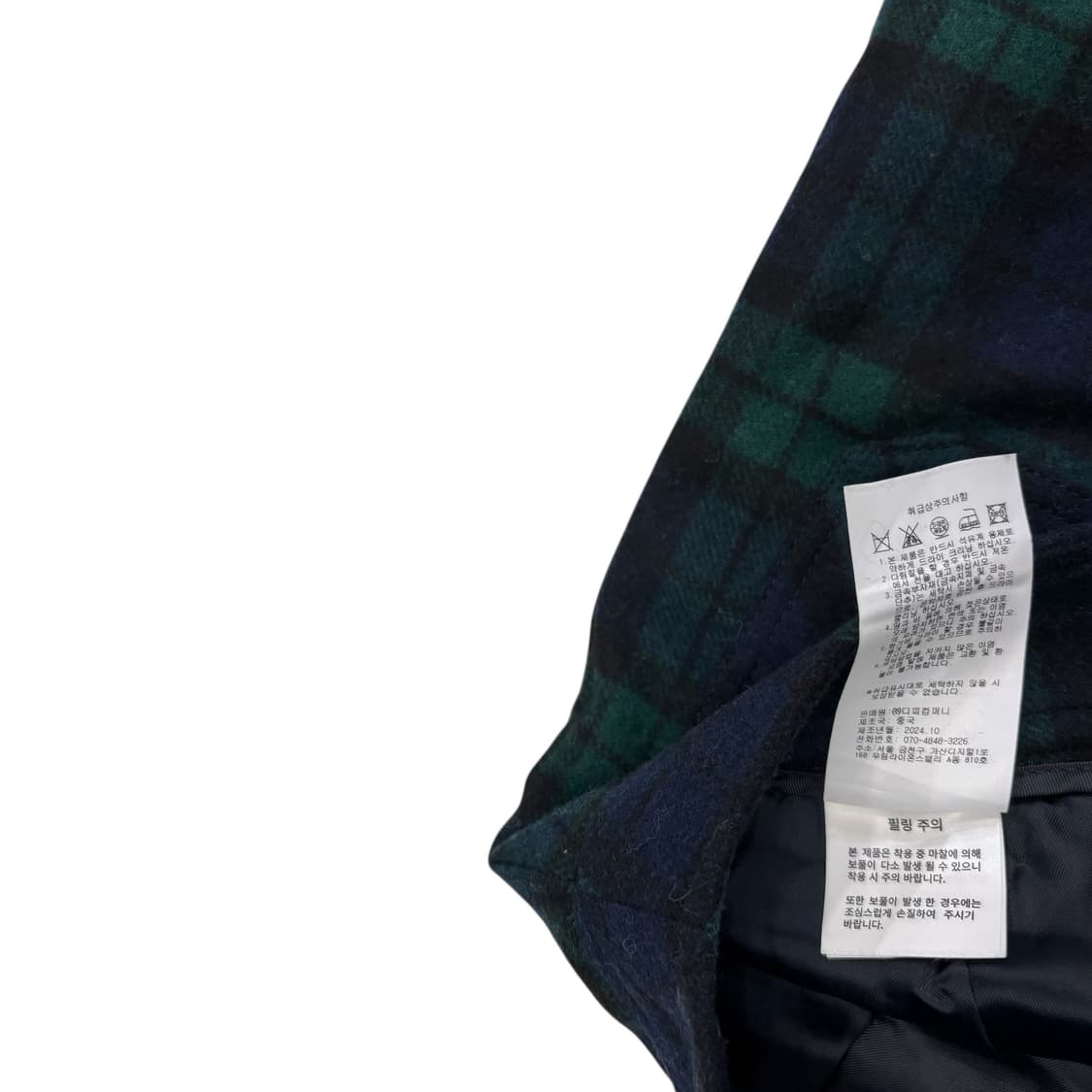 드파운드 24fw 타탄체크 울 스커트 상품이미지5