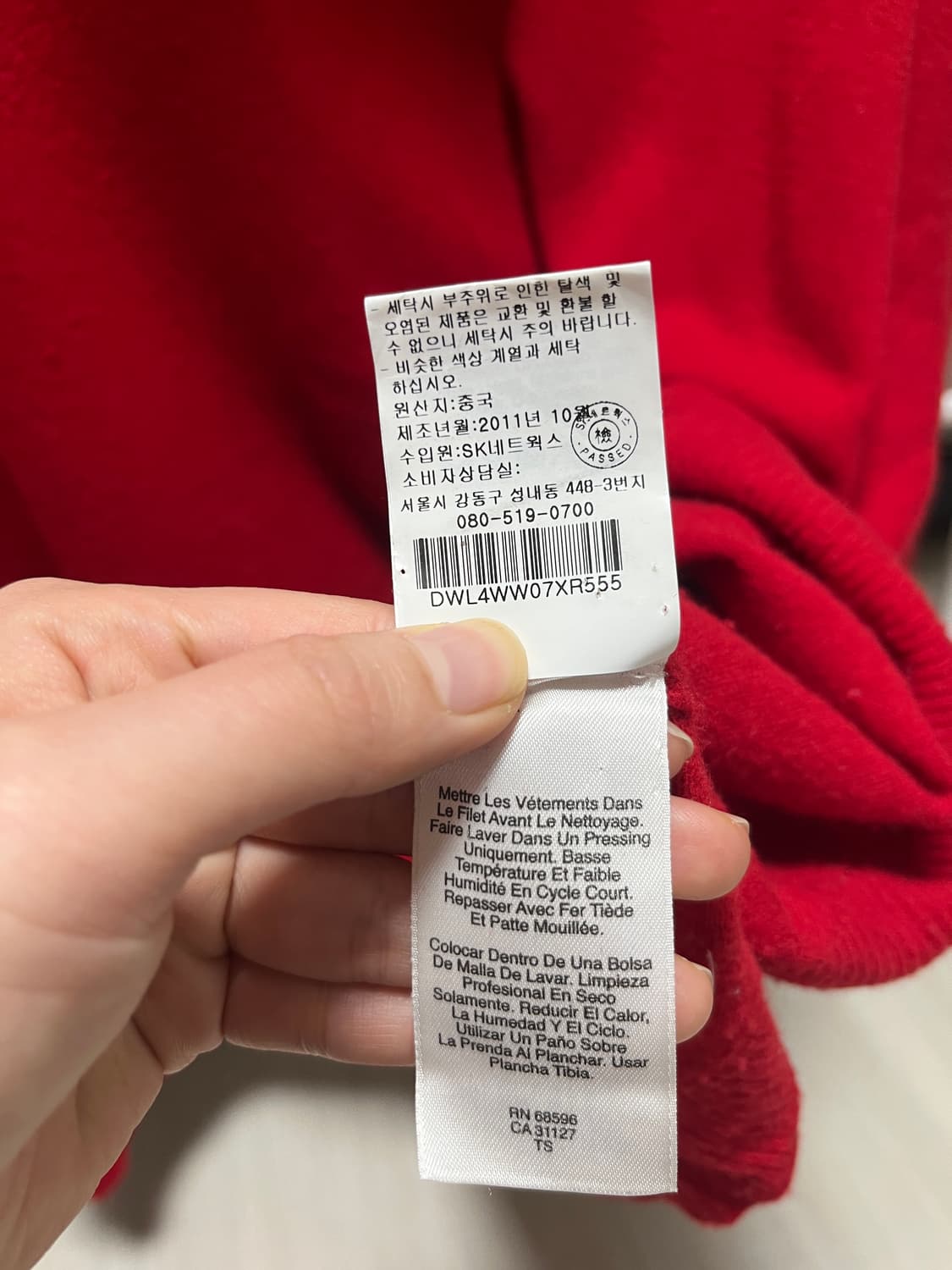 DKNY 레드 터틀넥 니트 P/S (울캐시미어) 상품이미지6