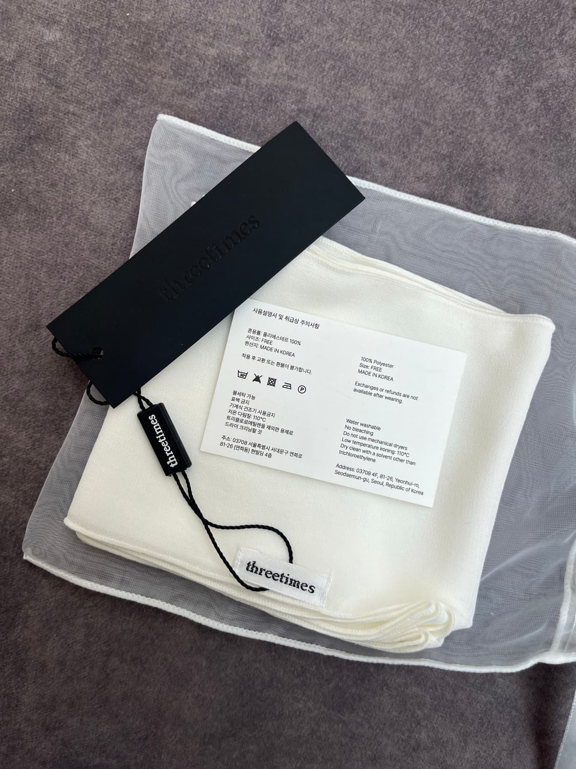 택O 새상품) 쓰리타임즈 쁘띠 쉬폰 머플러 아이보리 (예약중인 상품입니다 상품이미지5