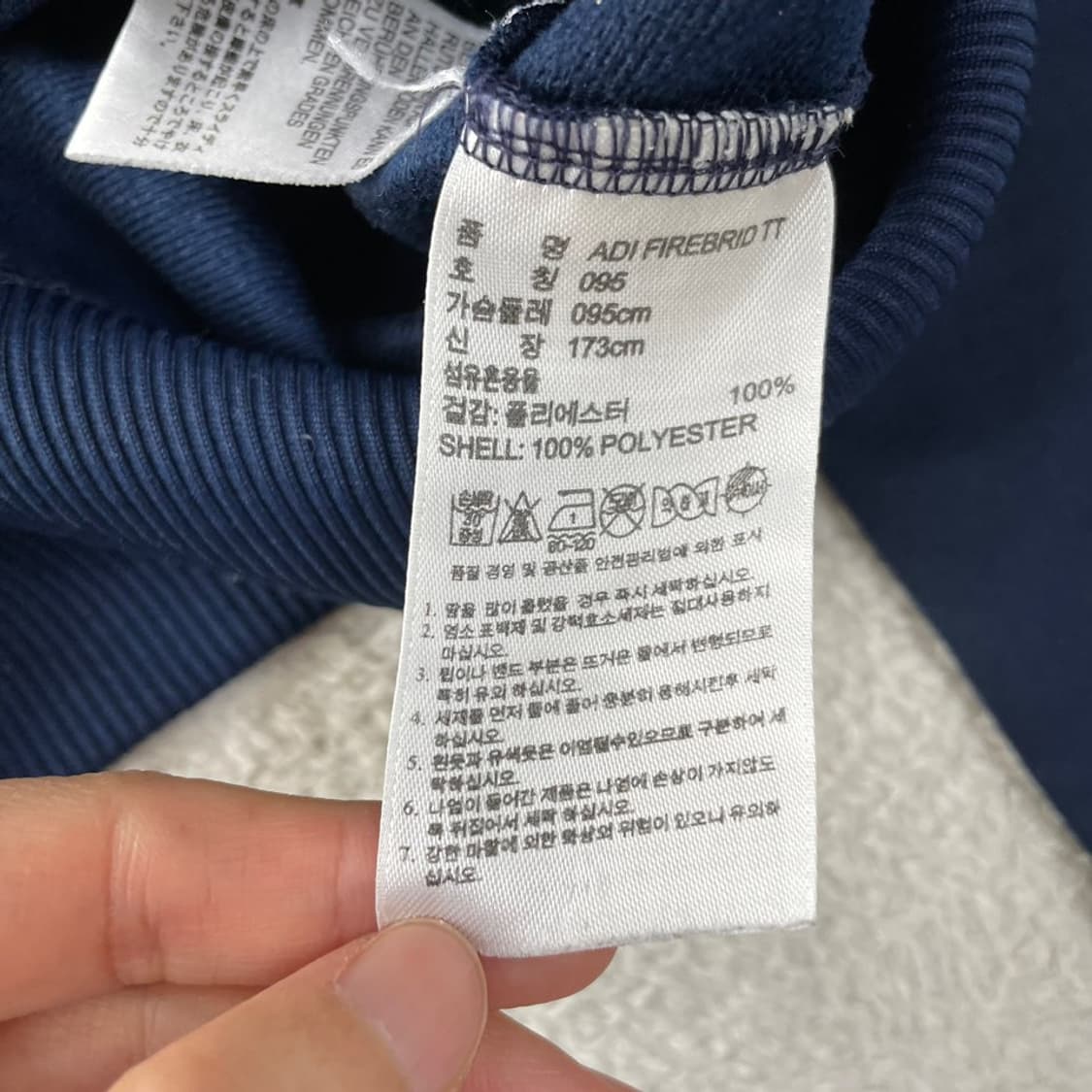 95 아디다스 파이어버드 네이비 트랙탑 져지 상품이미지6