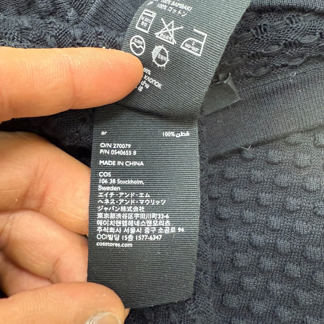 코스패턴 니트 r2004 상품이미지8