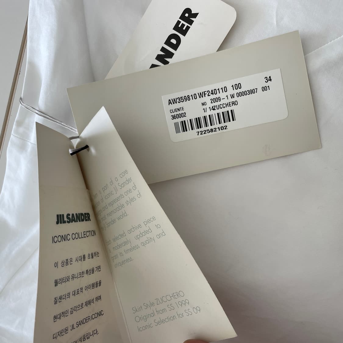 새상품 정품 질샌더 34|여성55-66 화이트 A 라인 스커트 상품이미지4