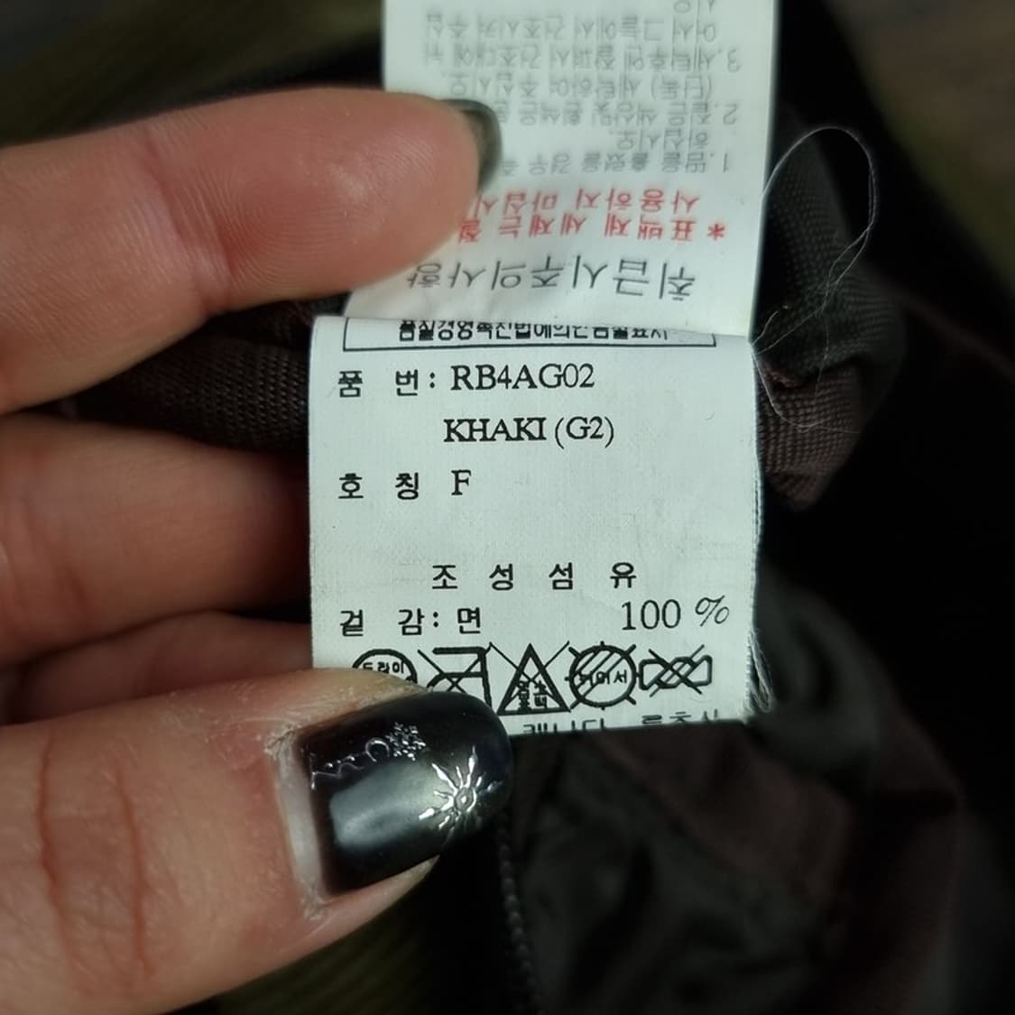 [루츠캐나다] 코듀로이 골덴 크로스백 M17765 상품이미지9