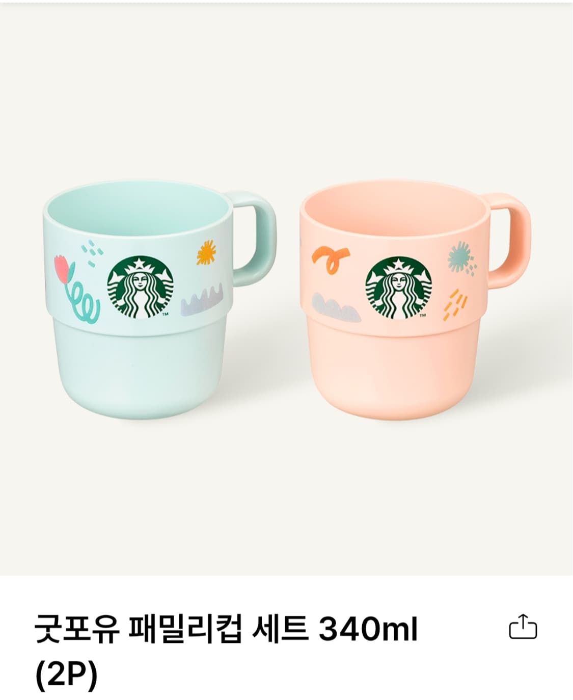스타벅스 패밀리컵 상품이미지1