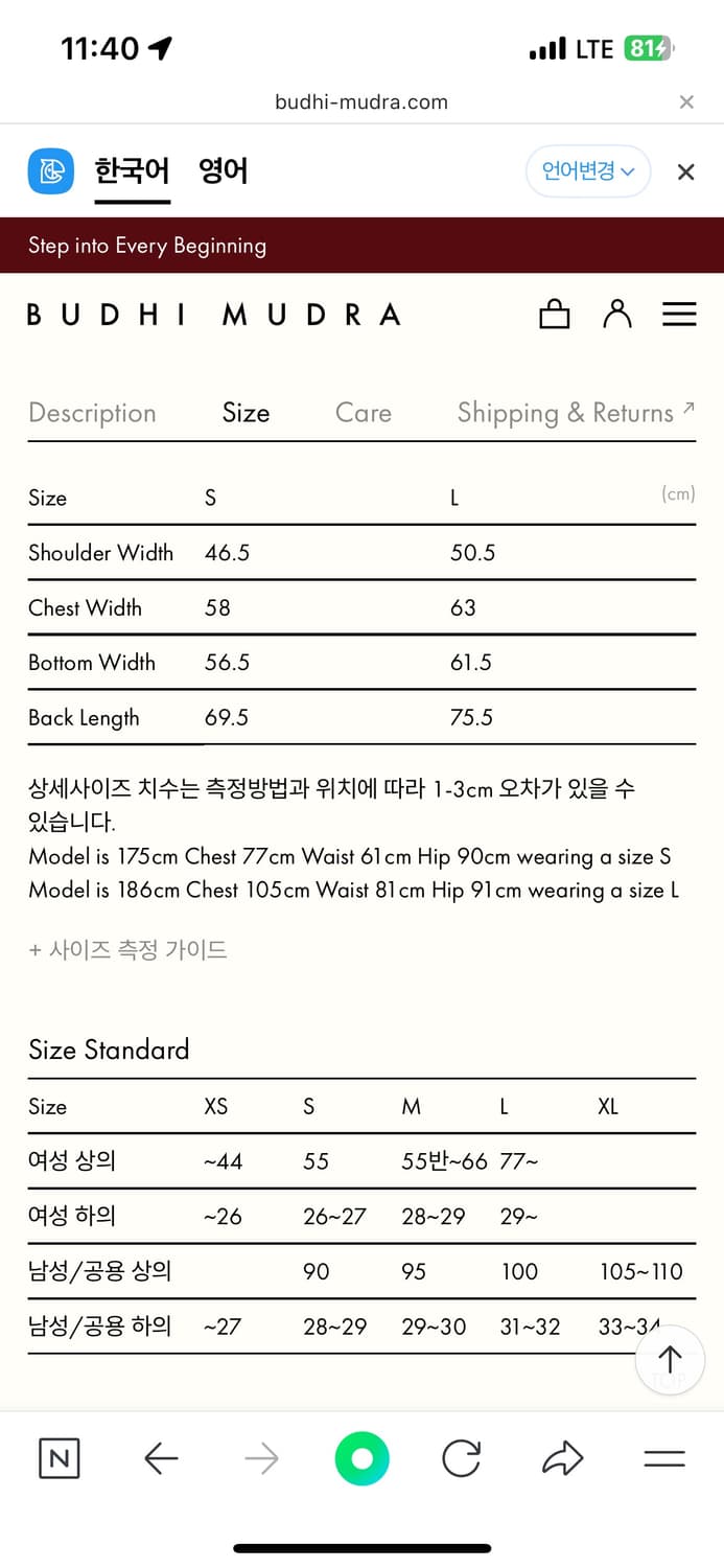 부디무드라 패딩조끼 L 상품이미지9