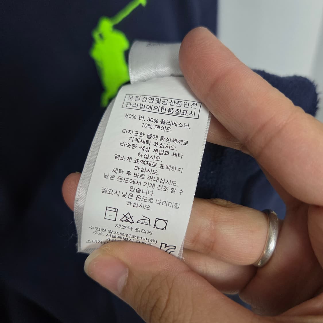 폴로 빅로고 후드티 빅포니 후드티(엑라) 상품이미지3