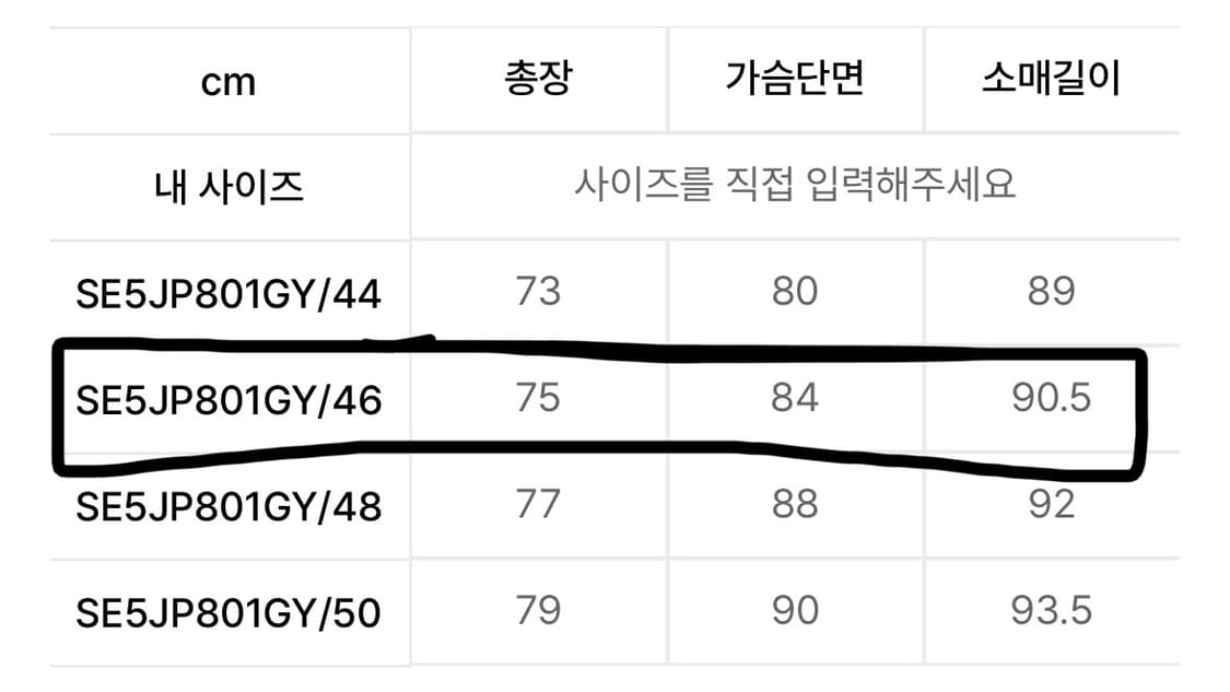송지오옴므 지제로 벌룬핏 돌먼 집업 자켓 새상품 판매합니다 95-105 상품이미지9