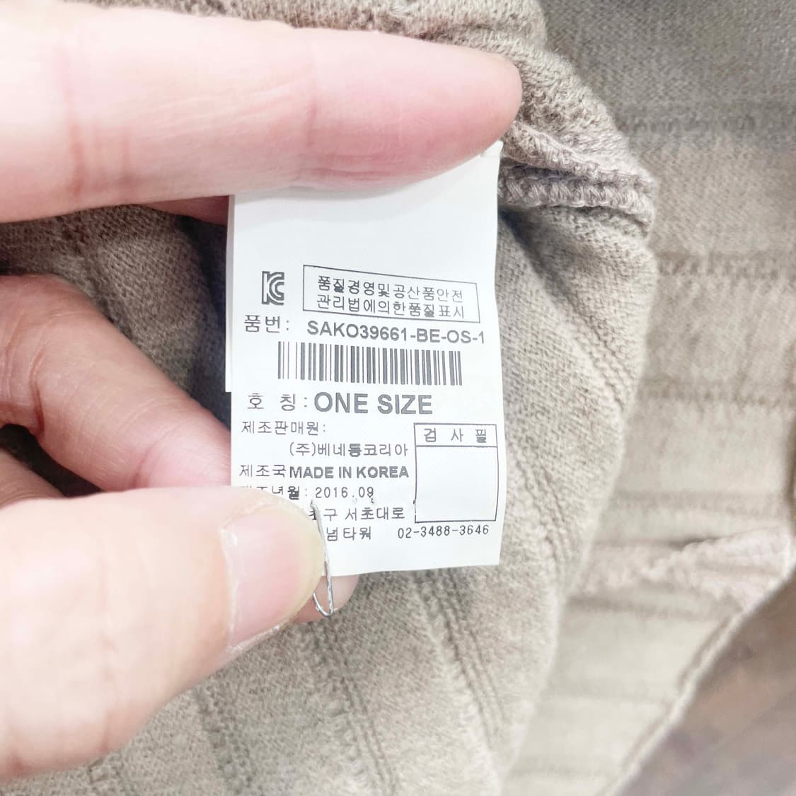 시슬리 정품 여성플레어원피스 F 진스센스 상품이미지5