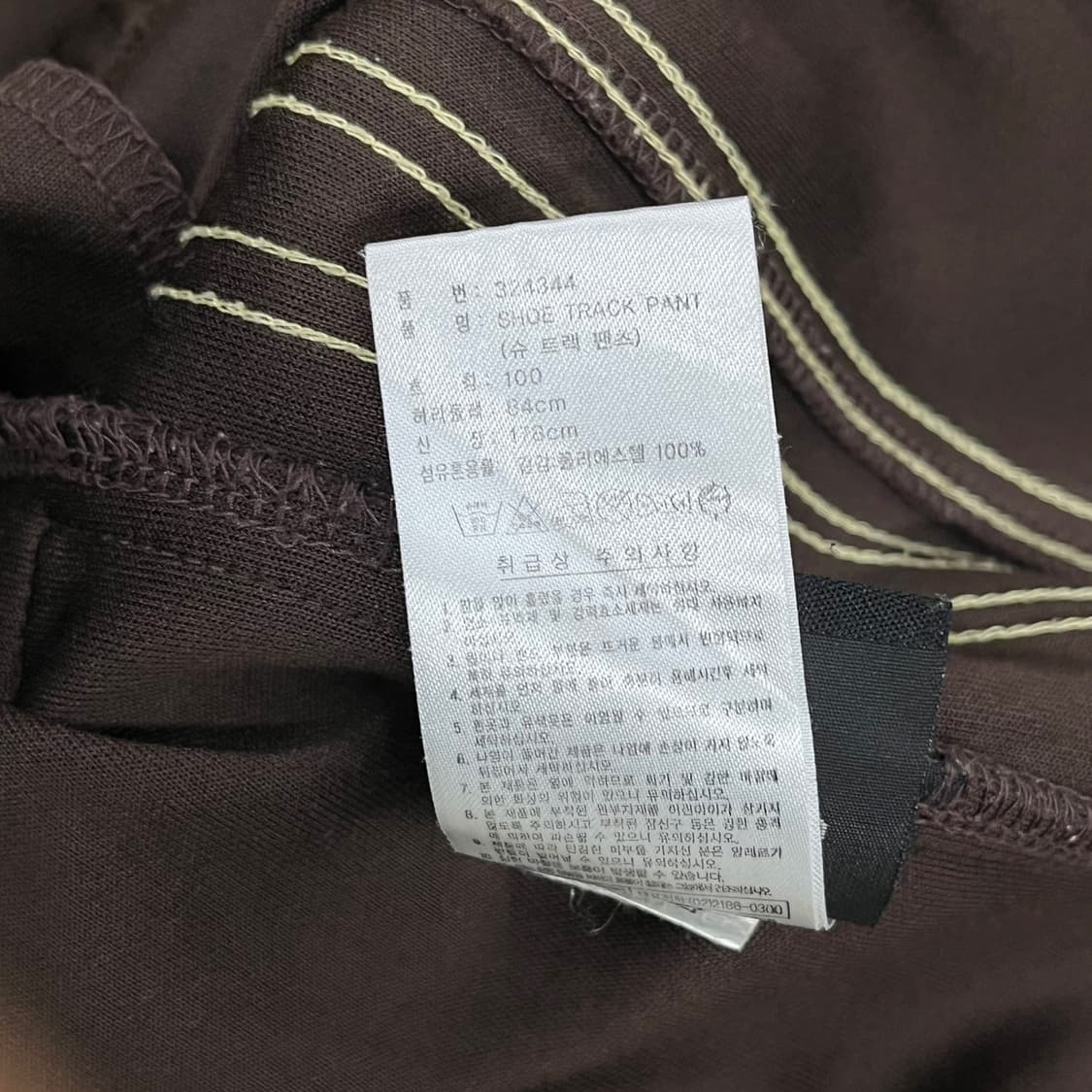 [정품/100] 아디다스 삼선 트레이닝 바지 브라운 초코  상품이미지6