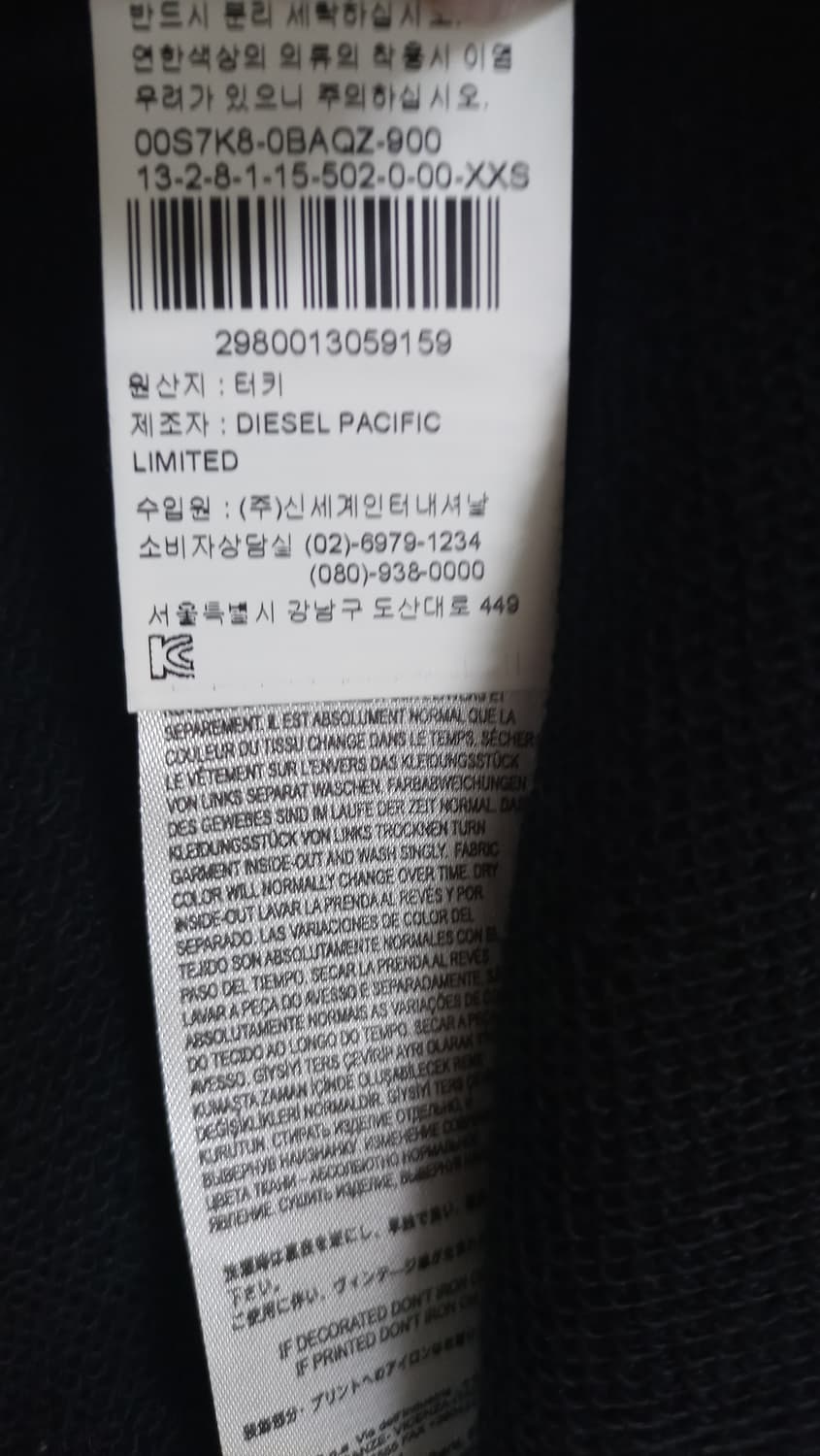 [신품급/정품] 디젤(DIESEL) 레이스업 아일렛 롱 가디건 상품이미지10